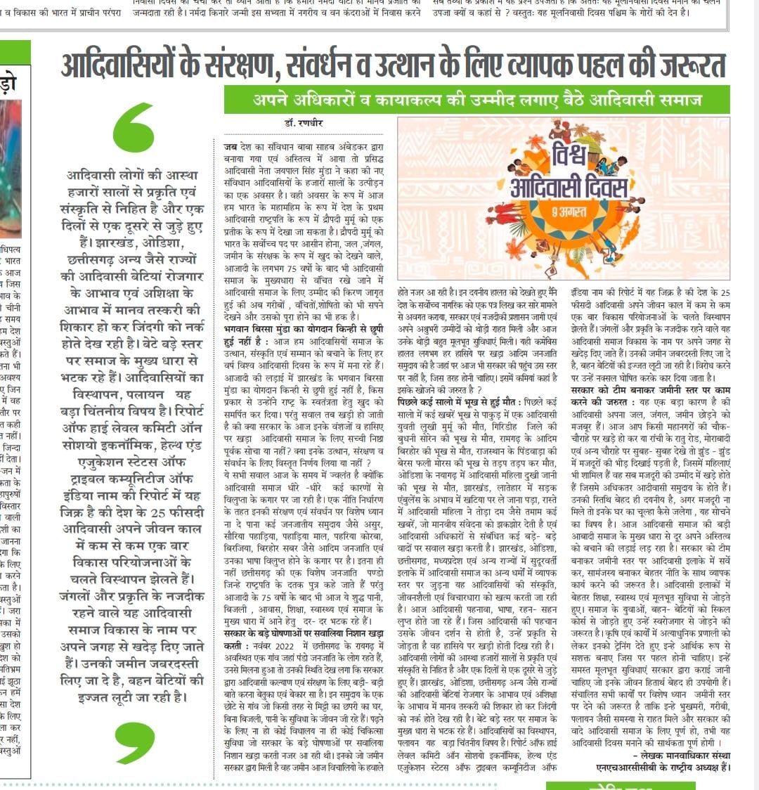 Editorials And Articles