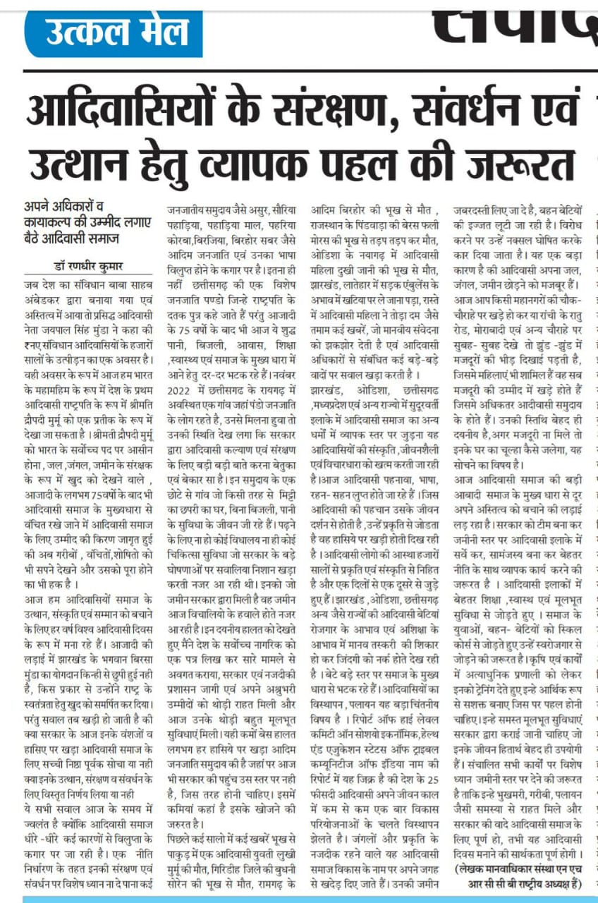 Editorials And Articles