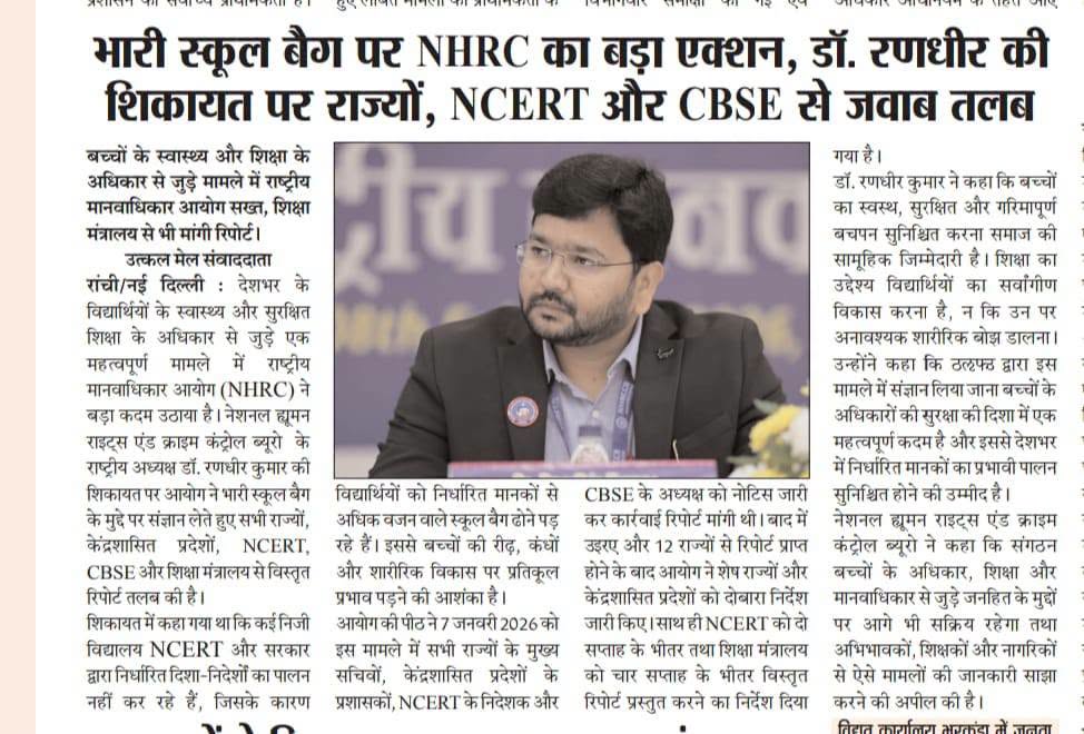 Hindi News